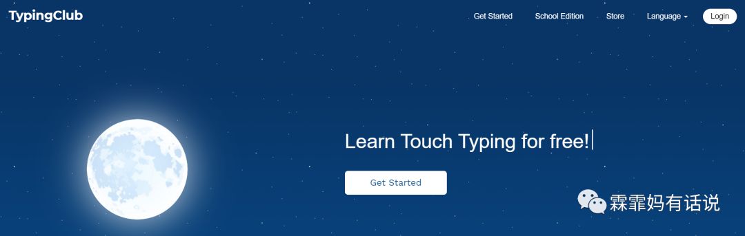 打字在线练习 打字-必备技能 推荐个练习打字的网站给你们