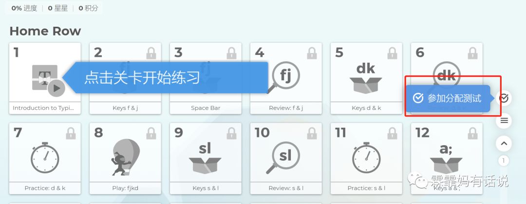 打字在线练习_打字在线练习_在线练习英语打字