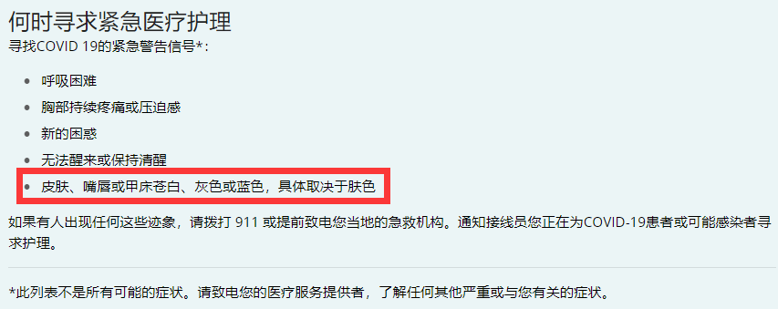 手指血氧仪是什么血氧仪要不要买，有没有用，如何使用？_https://www.jmylbn.com_新闻资讯_第5张