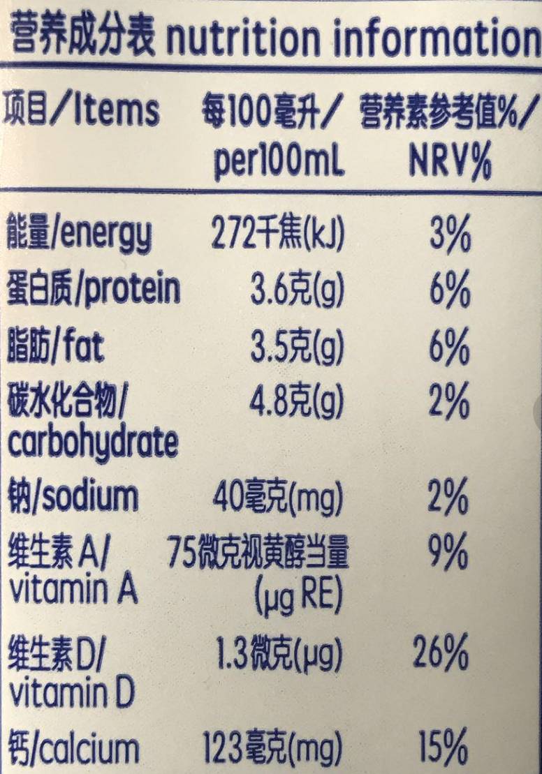 能一直喝1段奶粉不升段么?分析20款配方奶的成分表后的结论是:不能!