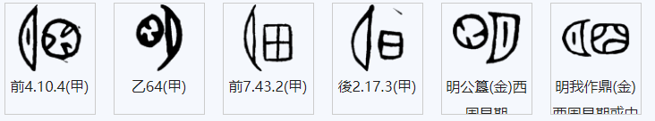 汉字的历史简介50字_美国历史简介英文100字_中国的汉字历史简介