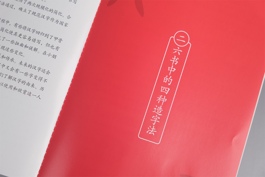 美国历史简介英文100字_中国的汉字历史简介_汉字的历史简介50字