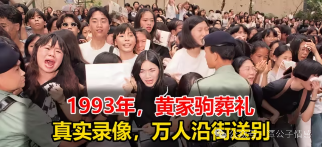 时隔多年,黄家驹的前女友林楚麒仍没有婚嫁.