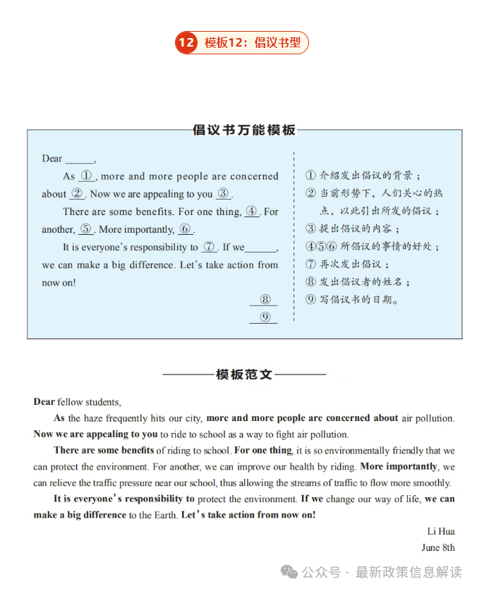 9cc2315b15f151085de75ecf12bc6b6.png