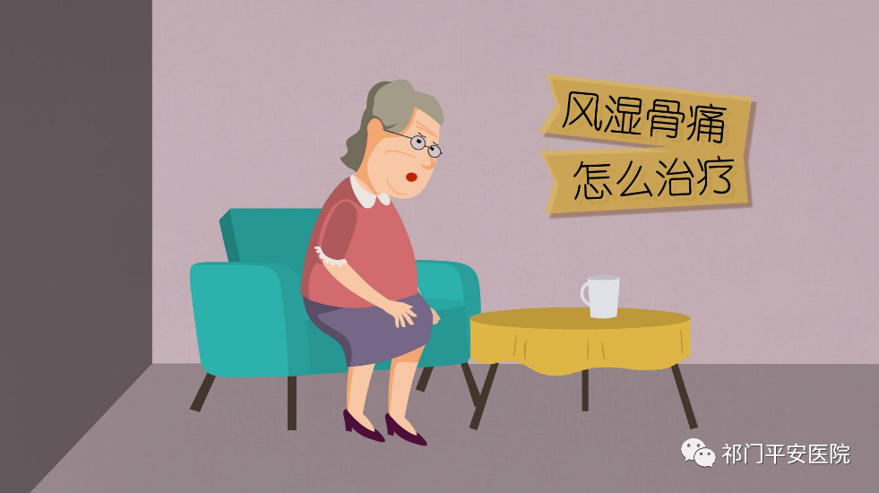 风湿免疫骨病患者的福音来啦 | 10月27日，长春英平风湿医院院长吴英萍、副院长方鲲亲临祁门平安医院坐诊，欢迎提前预约咨询！