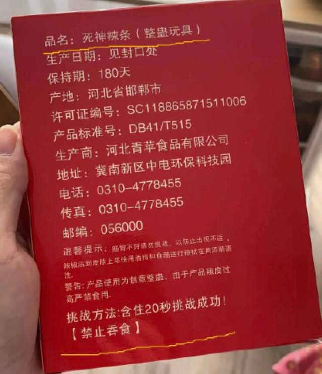 某銀行新員工不喝領導敬酒被扇耳光：職場暴力，還要毀掉多少年輕人？ 職場 第8張