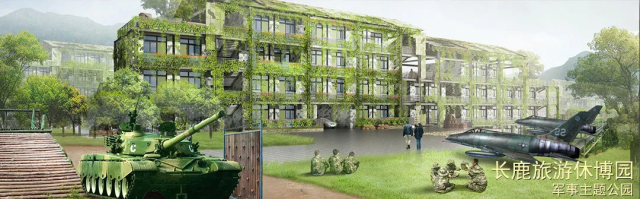 ˳�³�¹�����ݲ�԰99��2��2С��3����Ʊ��������������ݣ������е�+ͯ����������.....