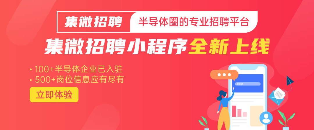 2020年H1半導體概念股業績報告：41家營收超10億元，IDM企業合計淨利大漲150%！ 財經 第10張