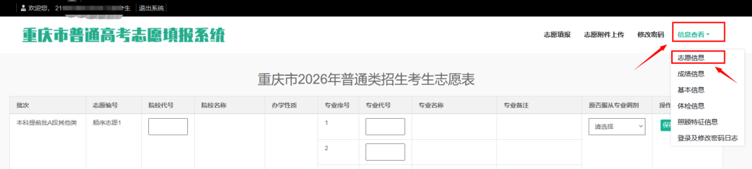 c33374cb52bbfcd0edb3b56cf7974539.png