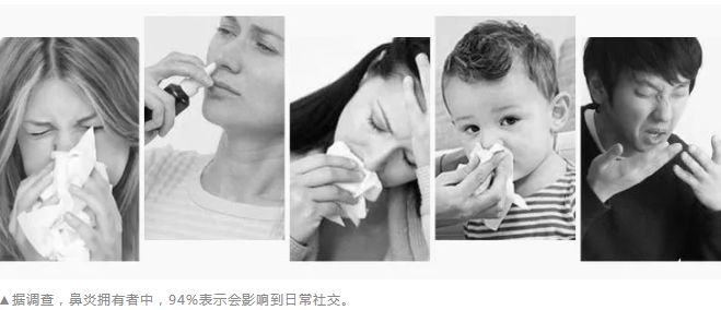 过敏性鼻炎患者最难的，是解释“我的鼻炎不传染”