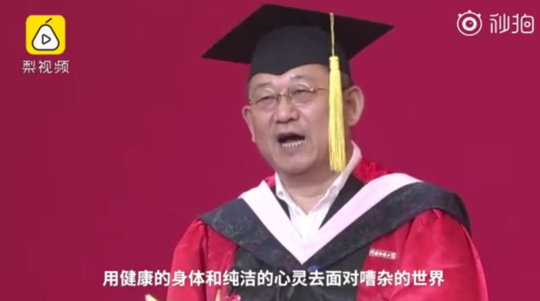 致毕业生：少玩手机，远离鼻炎