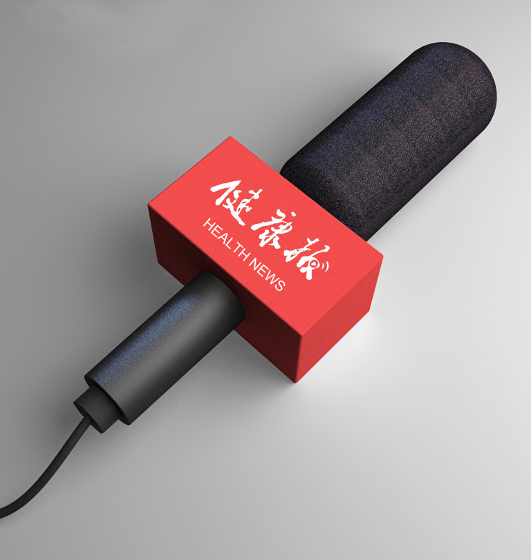 加强科技伦理审查！十部门发文&hellip;&hellip;一起来听健康早闻！