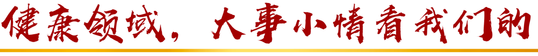 向心脏“求援”,气管长度够用了-微信头条网 向心脏“求援”,气管长度够用了