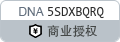 钦伦秀：拼尽全力 为重症患者搏“生机”