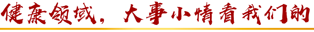 【醫保管理新主張】價值支付 醫方保方如何「對賭」 健康 第1張