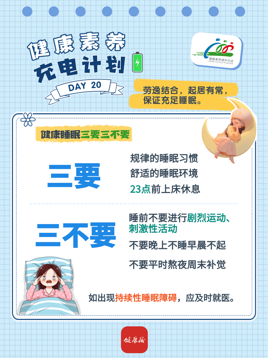 昆明市第一人民医院