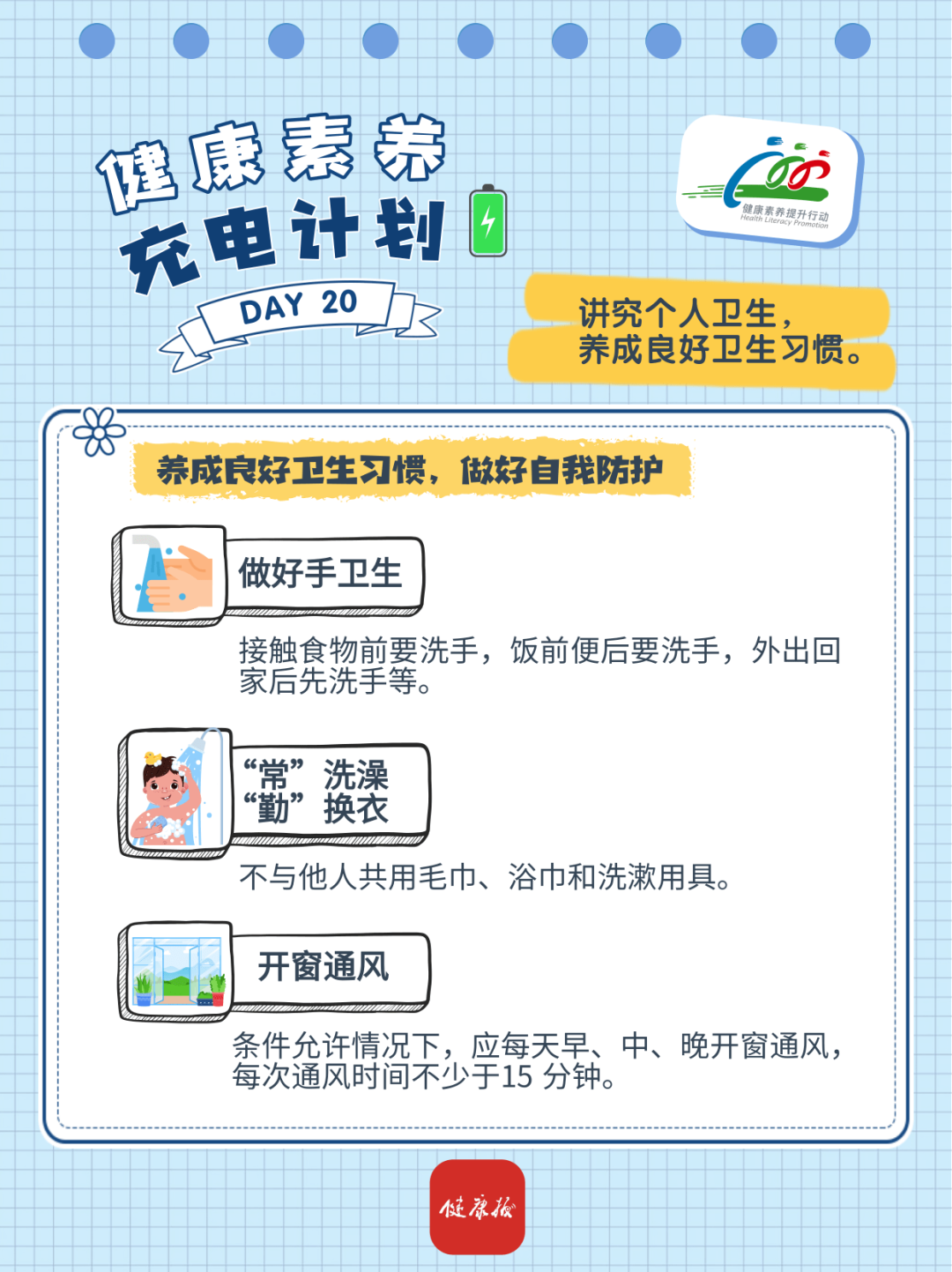 昆明市第一人民医院