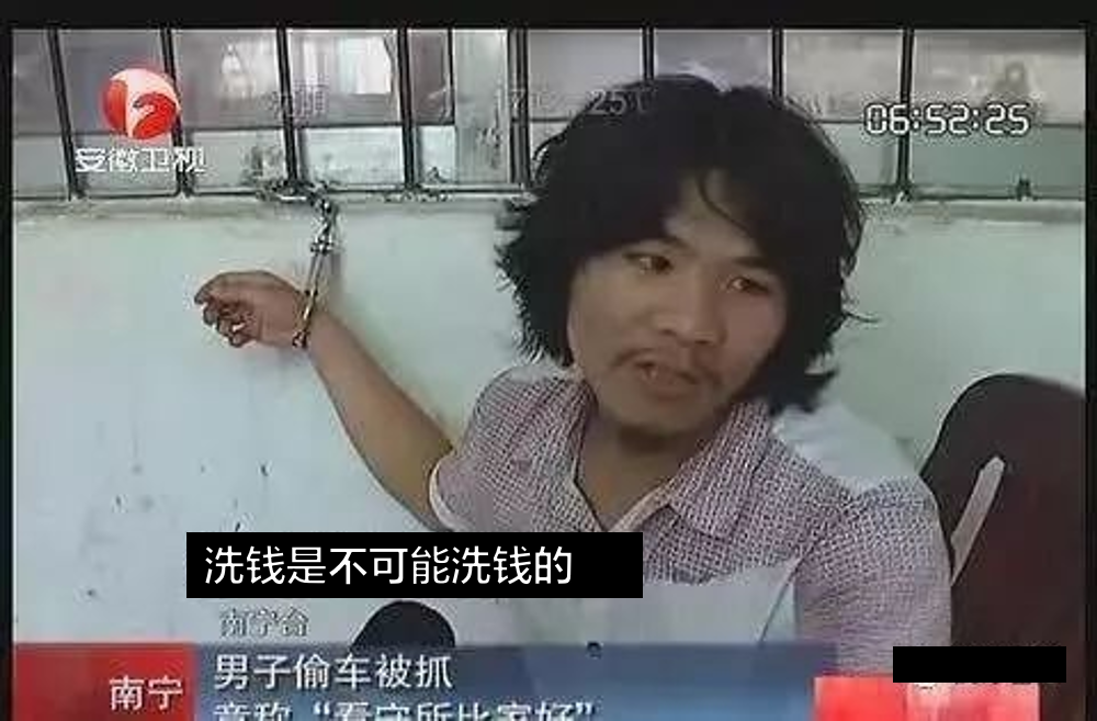 警惕“区块链”画皮女鬼（“空气币”和“传销币”）