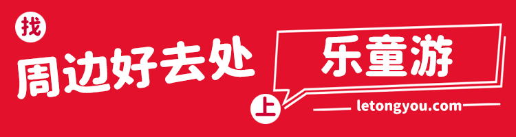 中秋专享特价！548元起住佛山风悦酒店豪华客房，叹豪华海鲜自助晚餐，“超级月饼”游园会，月饼DIY，猜灯谜赏月~
