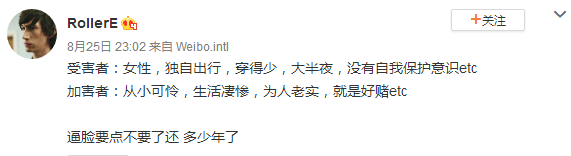 懸疑禁片！在睡夢中被「奸害致孕」，惡魔在身邊，小心「老實人」！ 戲劇 第29張