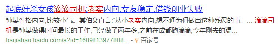 懸疑禁片！在睡夢中被「奸害致孕」，惡魔在身邊，小心「老實人」！ 戲劇 第31張