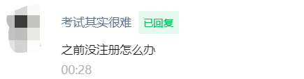 漳州职业技术学院2021录取_漳州职业技术学院录取名单_2024年漳州职业技术学院录取分数线及要求