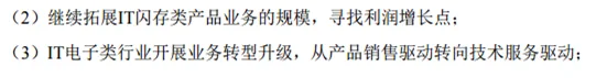 如果说代理商就是供应链公司,你是不是要和我急啊? 如果说代理商就是供应链公司,你是不是要和我急啊?