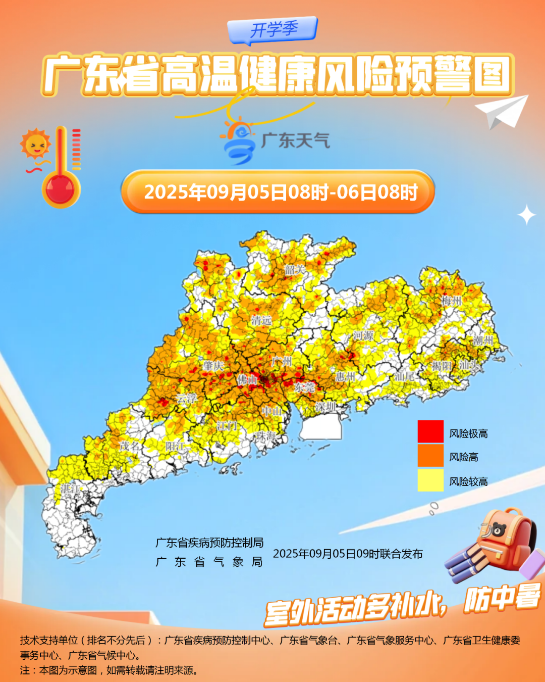 鸭子屠宰废水处理设备生产厂家(鸭子屠宰废水处理方法工艺分析)