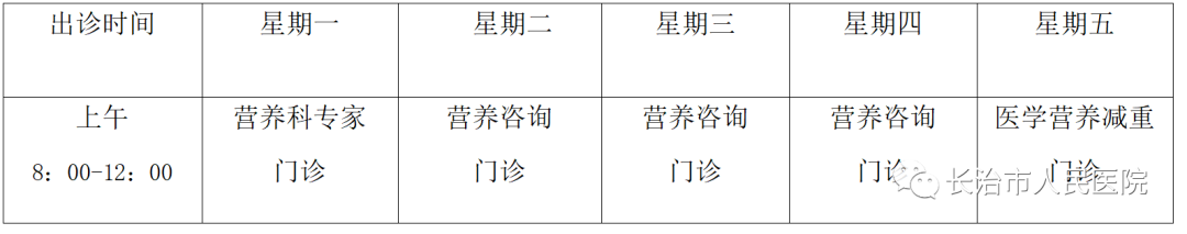 人体成分仪怎么消毒爱自己！更要了解自己！人体成分分析仪——带您全面了解自己的身体_https://www.jmylbn.com_新闻资讯_第9张