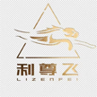 内蒙古利尊飞科技有限公司