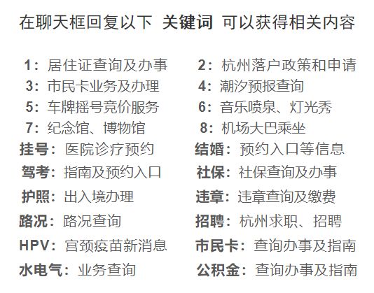 中国“百家姓”排名出炉！最火的名字是这个？附重名查询入口！