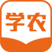 天天学农