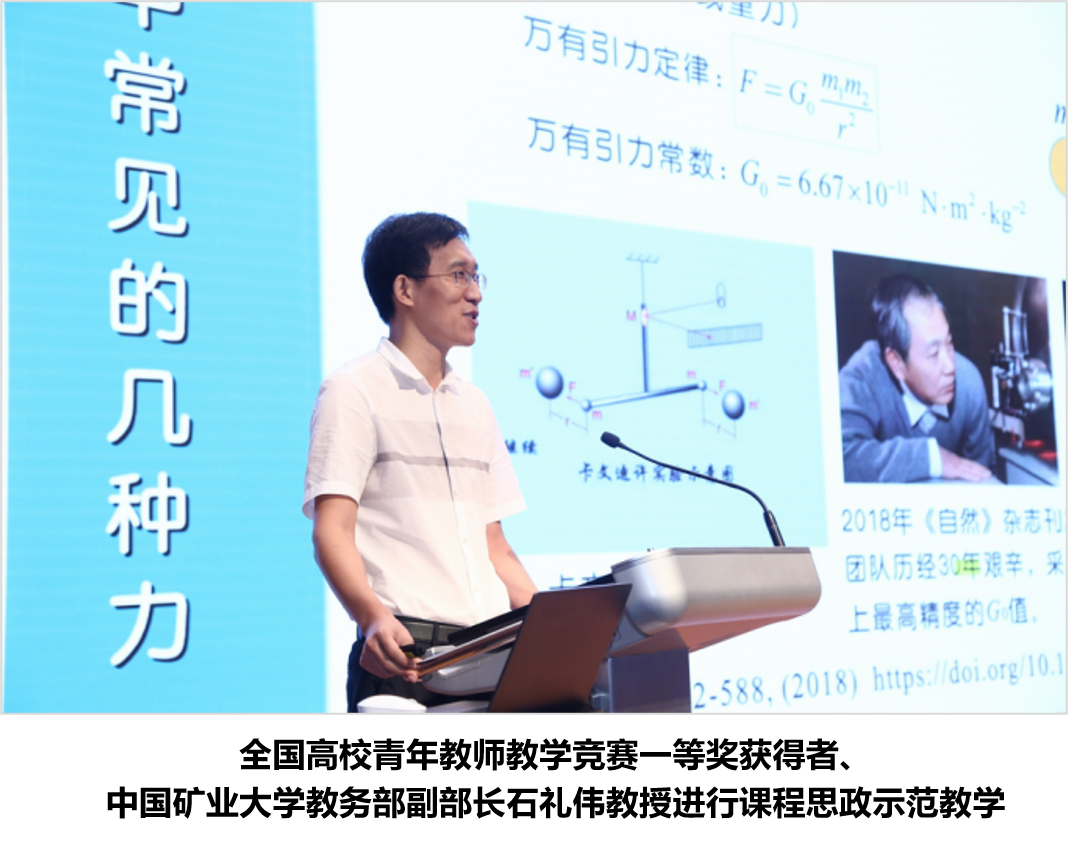 河海大學文天學院教務系統_河海大學文天學院教務處系統_河海文天教務系統urp