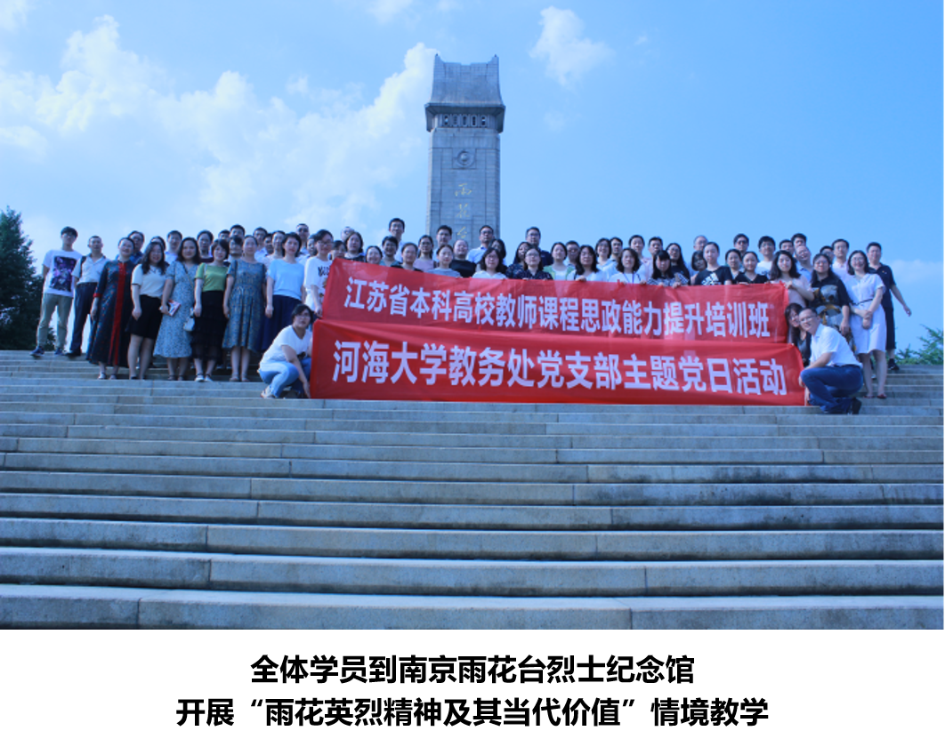 河海文天教务系统urp_河海大学文天学院教务处系统_河海大学文天学院教务系统