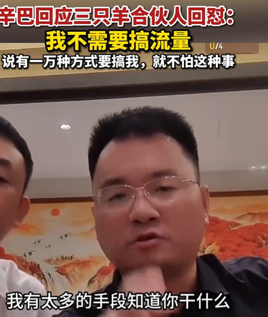 央视点名批评、目中无人、装傻充愣，这位频繁翻车的高贵网红要凉了？