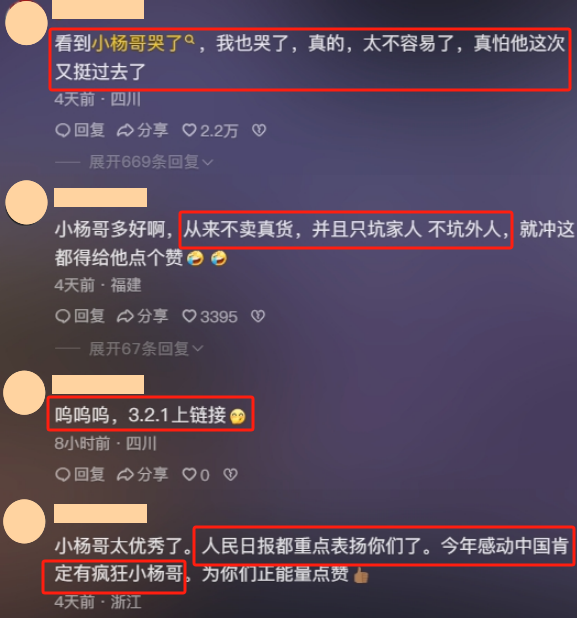 央视点名批评、目中无人、装傻充愣，这位频繁翻车的高贵网红要凉了？