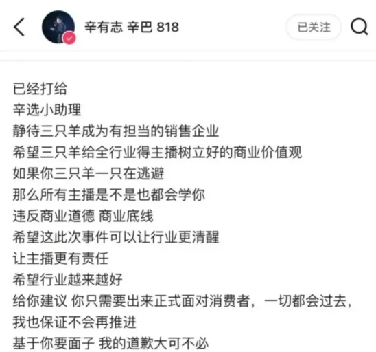 央视点名批评、目中无人、装傻充愣，这位频繁翻车的高贵网红要凉了？