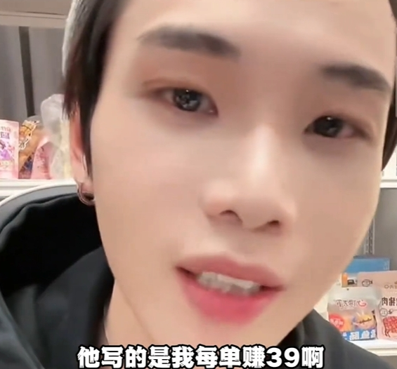 央视点名批评、目中无人、装傻充愣，这位频繁翻车的高贵网红要凉了？