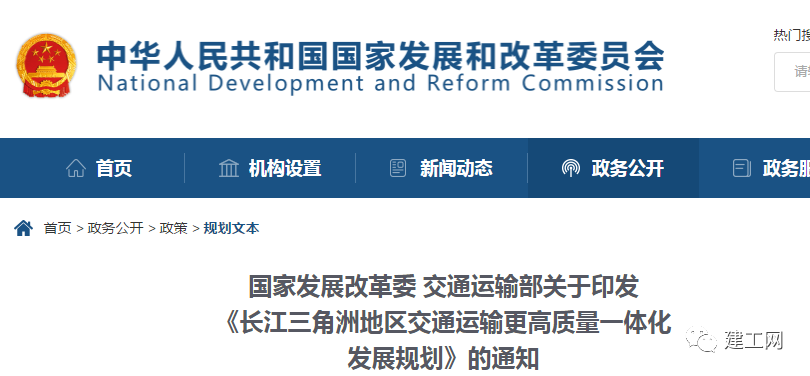 重磅规划未来5年一大批重点项目