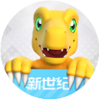 应用icon-数码宝贝新世纪2024官方新版
