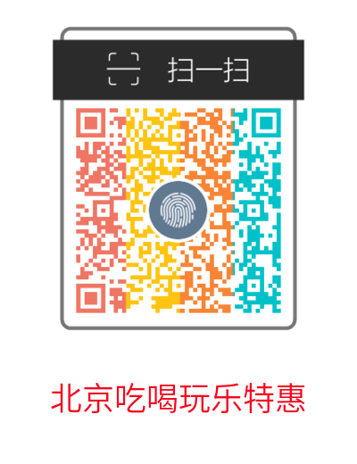 【北京】【帝都13年高端日料品牌_多佐多国精致料理_春节及法定节假日适用】奔赴一场饕餮盛宴,味蕾享受!179元享原价328元