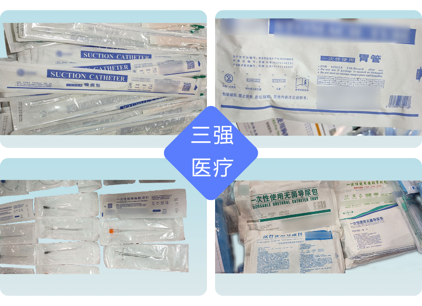 医用包装耗材怎么销售2021史上最严“限塑令”来袭，对医疗行业有哪些影响？_https://www.jmylbn.com_新闻资讯_第12张