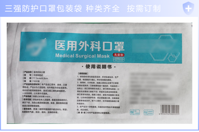 医用包装耗材怎么销售2021史上最严“限塑令”来袭，对医疗行业有哪些影响？_https://www.jmylbn.com_新闻资讯_第9张