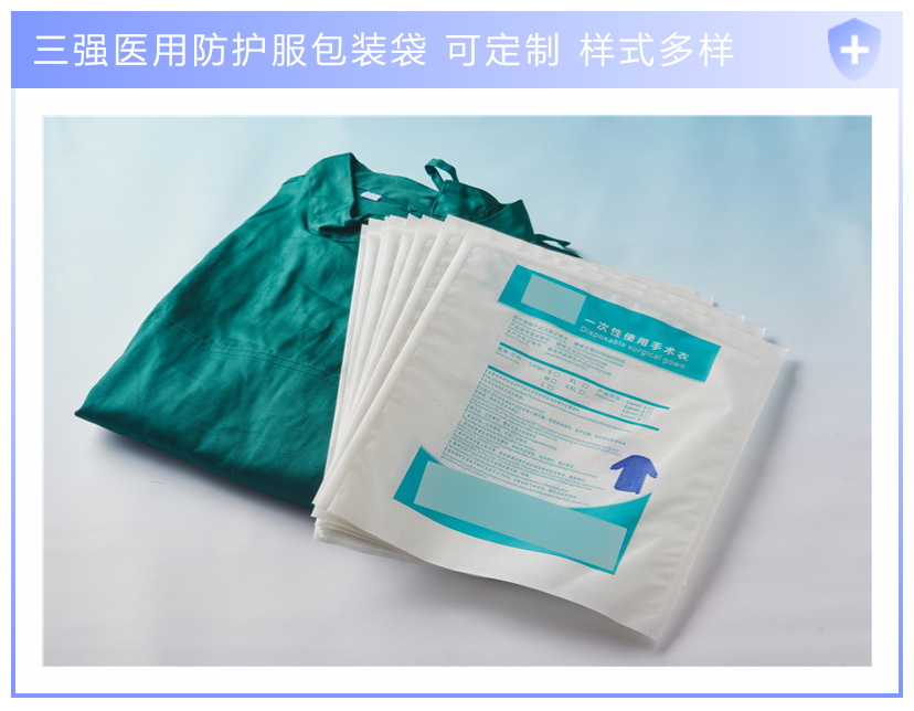 医用包装耗材怎么销售2021史上最严“限塑令”来袭，对医疗行业有哪些影响？_https://www.jmylbn.com_新闻资讯_第8张