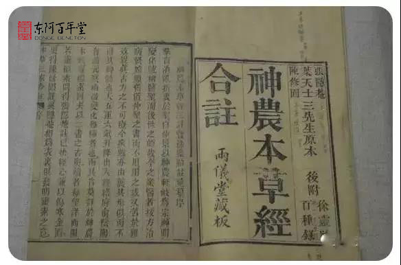 传承千年文化——阿胶起源篇 阿胶 第6张