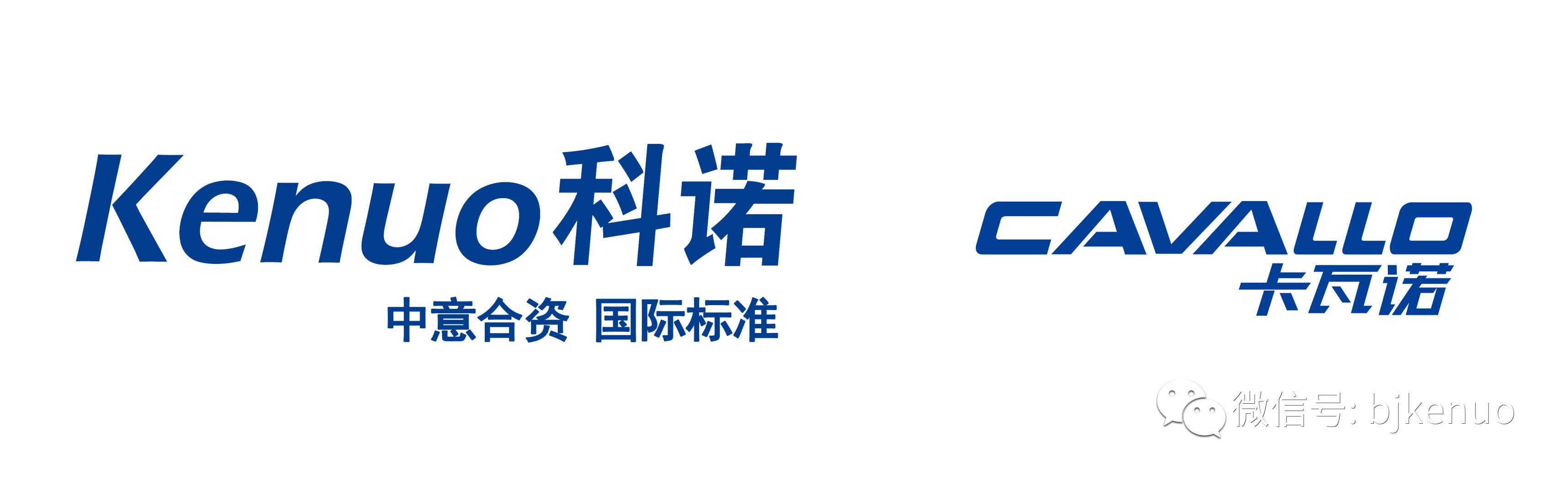 科诺集团招聘区域销售经理，年薪6-50万！招聘热线：15810925292，期待与你一起开拓科诺2018年全国市场版图！