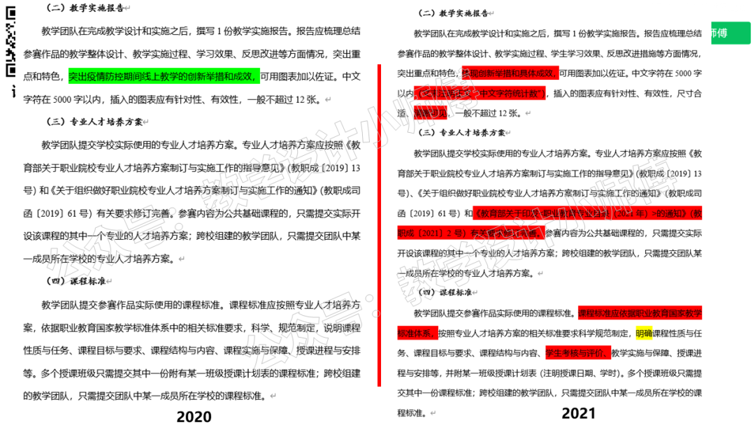 如何格式化手机存储卡_信息化大赛教案格式_电脑怎么格式化手机内存卡