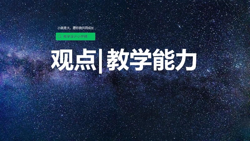 教案格式 课时教案 推荐_积化和差 和差化积 教案_信息化大赛教案格式