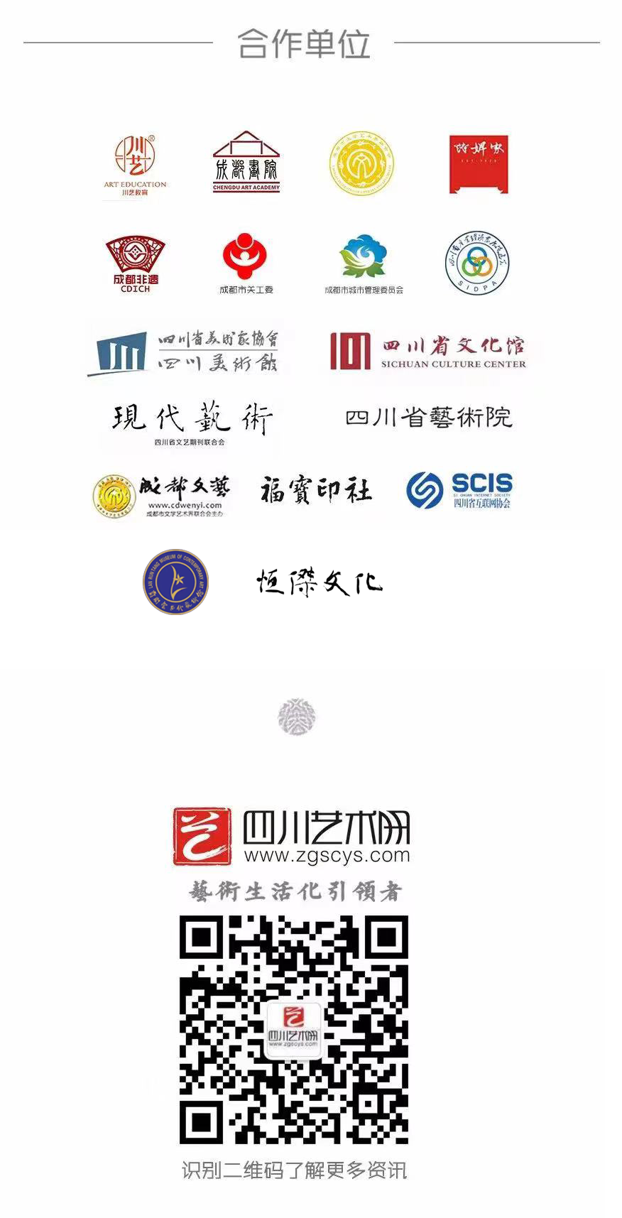 舞台剧《一日三秋》探班:成都观众的热情"点燃"了我们_丁一_刘震云