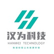 山西汉为科技有限公司